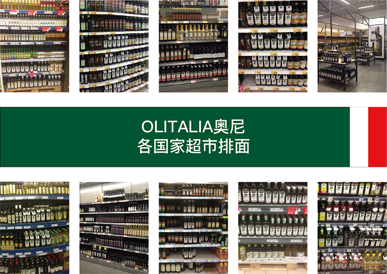 olitalia/奥尼特级初榨橄榄油1000ml*2瓶