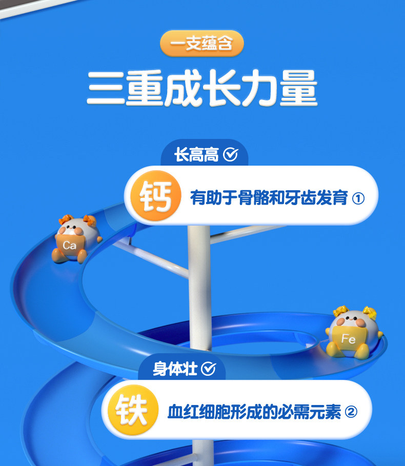 葵花药业 小葵花 儿童钙铁锌口服液 8盒96支 图11