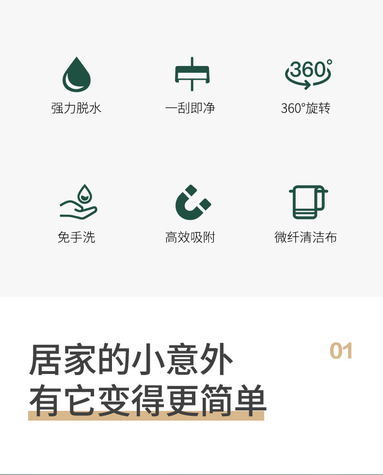 天猫超市 宝家洁 免手洗平板拖把 配桶 图2