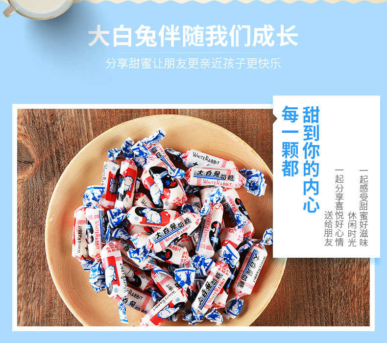 天猫超市 大白兔奶糖 1斤*2件 图11