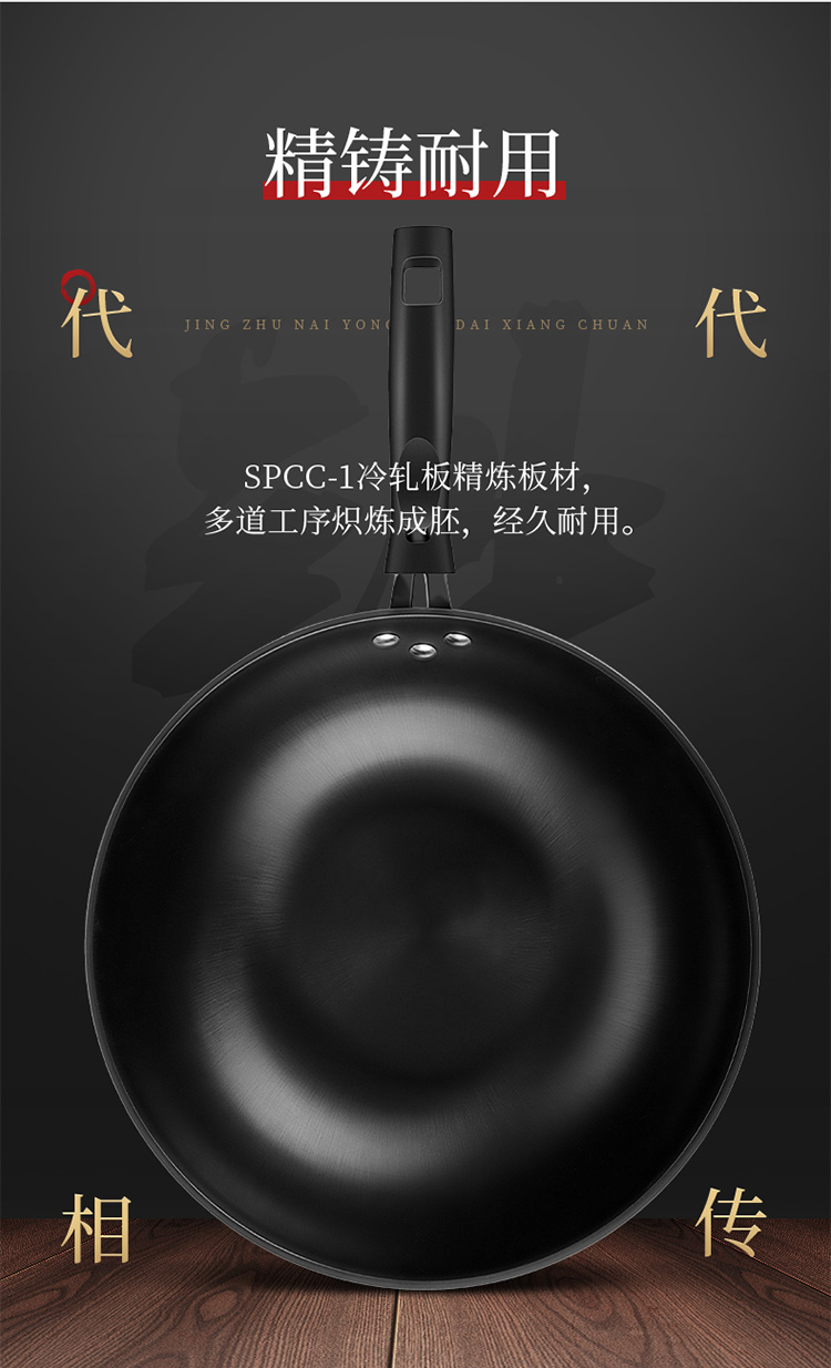 大 皇 Nồi chiên nồi sắt cổ điển Nồi nấu ăn gia đình Bếp gas không tráng cho trọng lượng nhẹ dao làm bếp