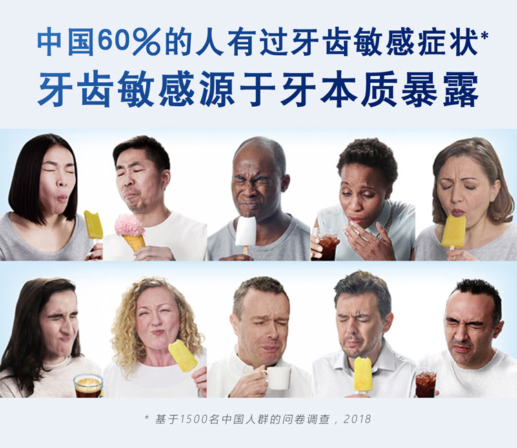 天猫超市 舒适达 抗敏感牙膏套装 多重呵护 100g*3支装 图8