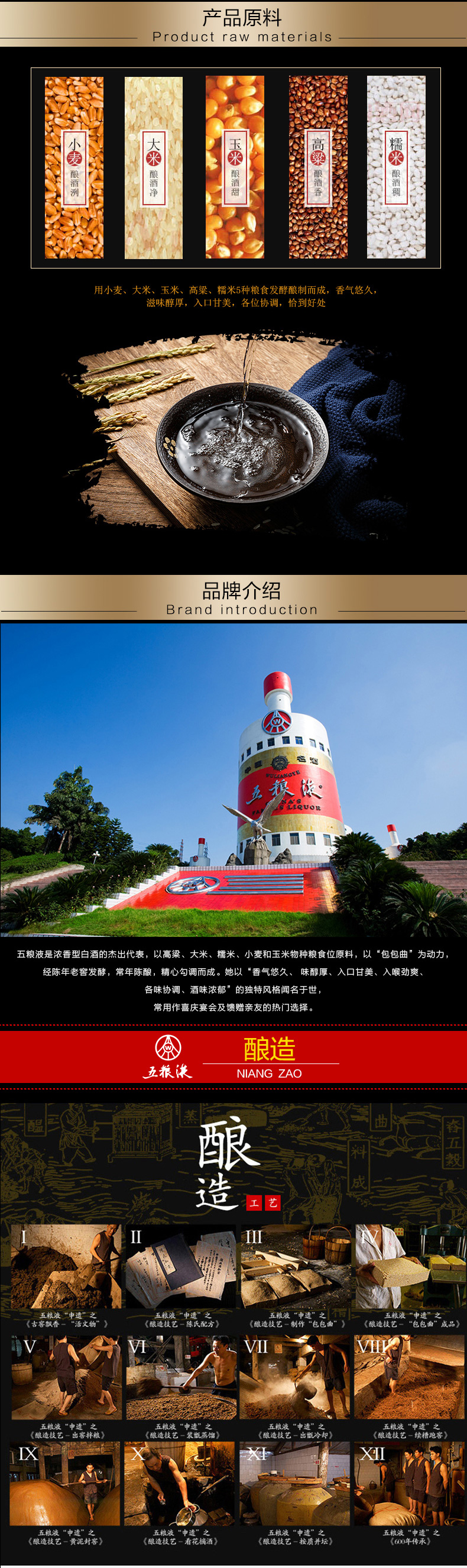 天猫超市 五粮液 五粮迎宾酒 浓香型白酒 500ml 四川总厂生产 图4