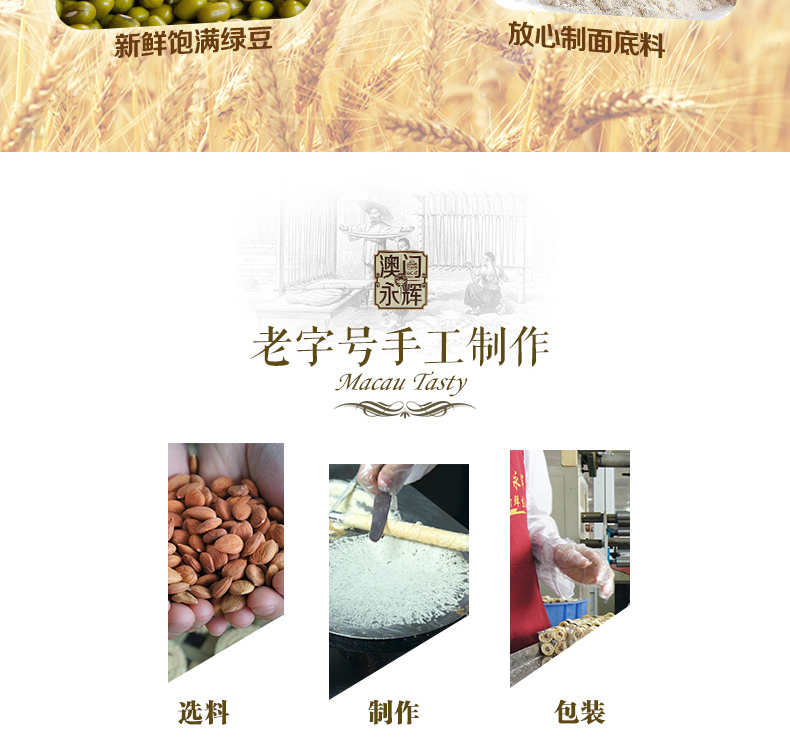 天猫超市 澳门永辉 葡式手信鸡蛋卷 500g 铁罐装 图14