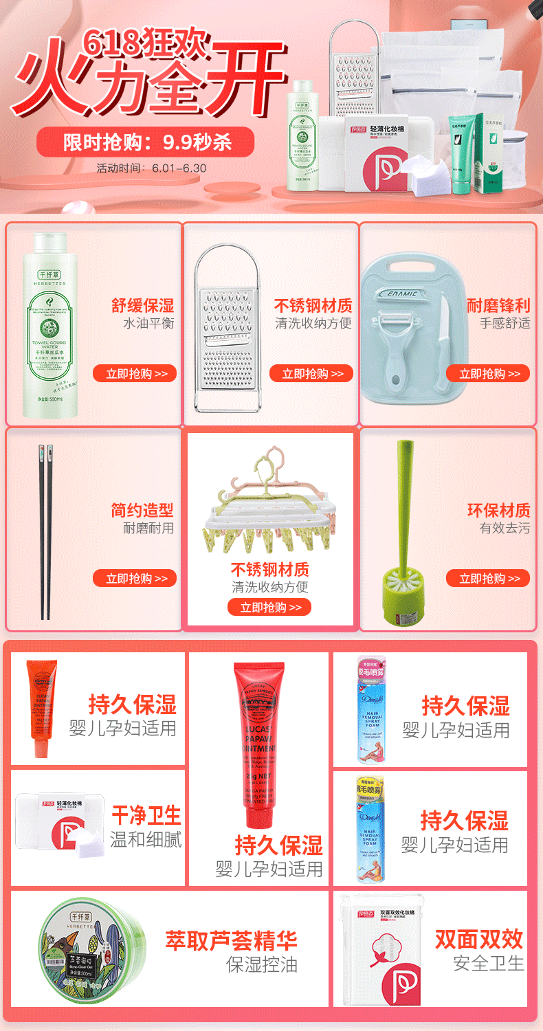 đèn chớp nháy [Cửa hàng bách hóa hàng ngày] Ghế CEO / Xiyi Châu Âu như chuỗi ngọc lưu trữ vuông vuông dày không trơn trượt màu ngẫu nhiên - Thiết bị sân khấu đèn led nhà xưởng 150w
