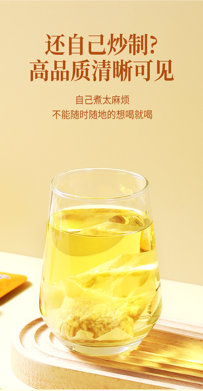 Chen Pi Ginger Rice Tea 160g Warming Herbal Tea Bags for Daily Wellness Brew quality and texture
