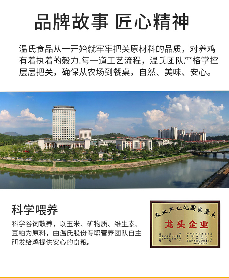 天猫超市定制 广东温氏 优级无菌柴鸡蛋 20枚*2箱 图12