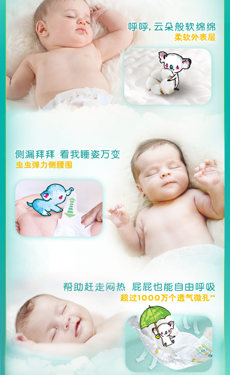 Pampers kéo quần màu xanh lá cây giúp XL40 siêu mỏng thoáng khí cho bé tã tã không tã bỉm caryn