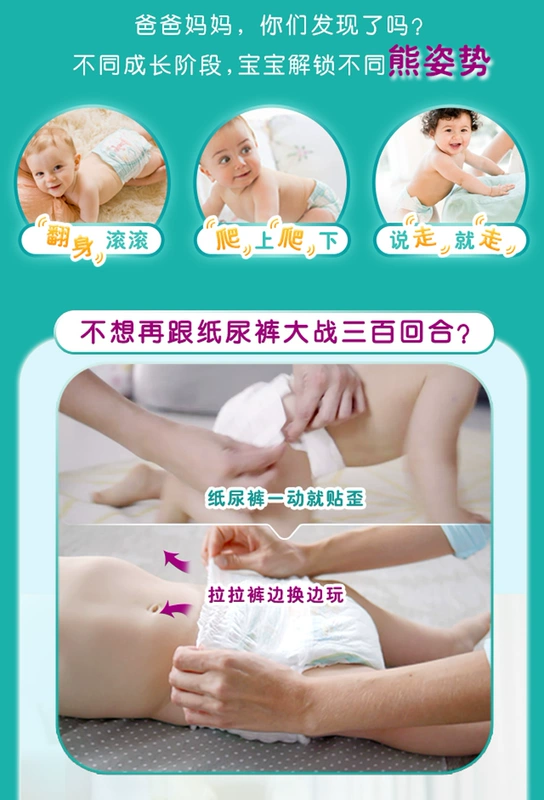 Pampers kéo quần màu xanh lá cây lớn giúp L120 mảnh siêu mỏng thoáng khí phổ biến tã cho bé