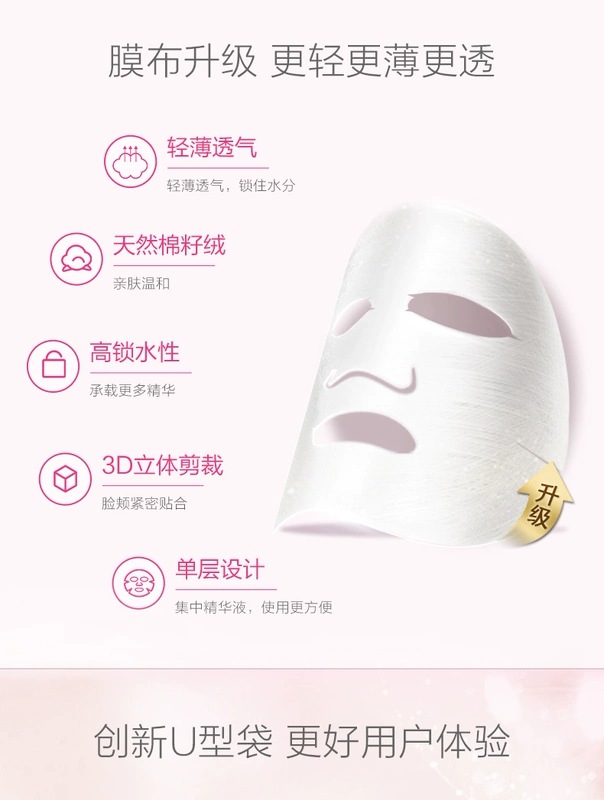 Mặt nạ làm trắng da mặt vuông Royal hyaluronic axit tàn nhang mặt nạ chính hãng hydrating làm trắng sáng da nhược điểm - Mặt nạ