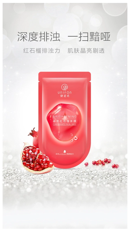 Royal Mufang Jingliang Red Pomegranate Mask Deep Hydrating Brightion (Quà tặng) - Mặt nạ