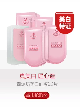 Royal Mufang Brightening Silk Moisturising Mask Mặt nạ dưỡng ẩm làm sáng da tối màu Thu nhỏ lỗ chân lông Sinh viên chính hãng - Mặt nạ