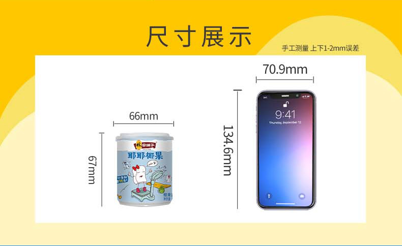 猫超极速发货！林家铺子椰果罐头200gx12罐