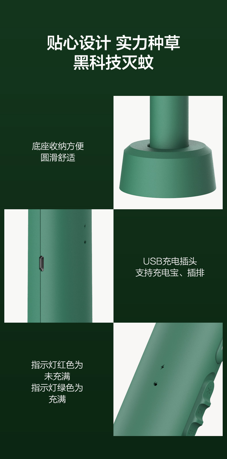 小米 三层防护网 充电式电蚊拍 图10