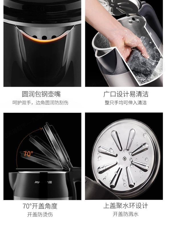 [Mười tỷ trợ cấp có hiệu quả hơn về chi phí] Ấm đun nước điện gia dụng Jiuyang tự động tắt nguồn K17-F67 - ấm đun nước điện