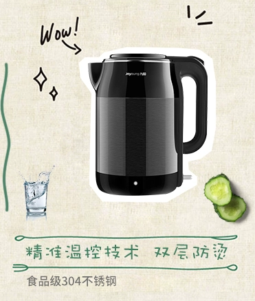 Bình đun nước điện Joyoung Jiuyang JYK-17S08 nước sôi thép không gỉ dung tích lớn 1,7 lít - ấm đun nước điện