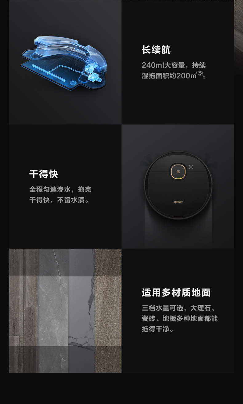 Cobos quét robot kho báu Kho báu thông minh T5 nhà siêu mỏng tự động cọ rửa máy quét - Robot hút bụi xiaomi mijia gen 2 quốc tế
