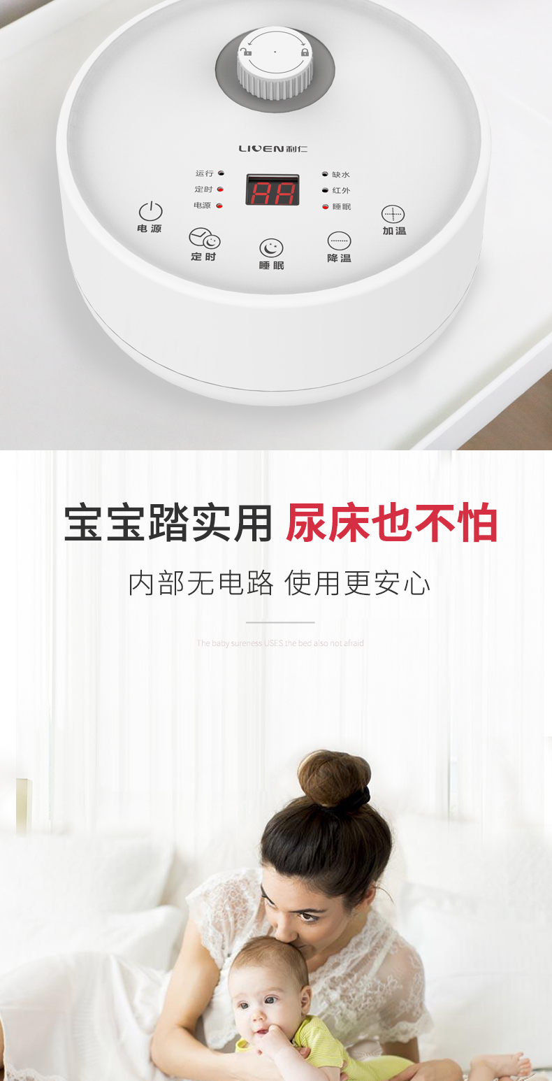 利仁 双人水暖电热毯 180*160cm 智能控温水循环 图5