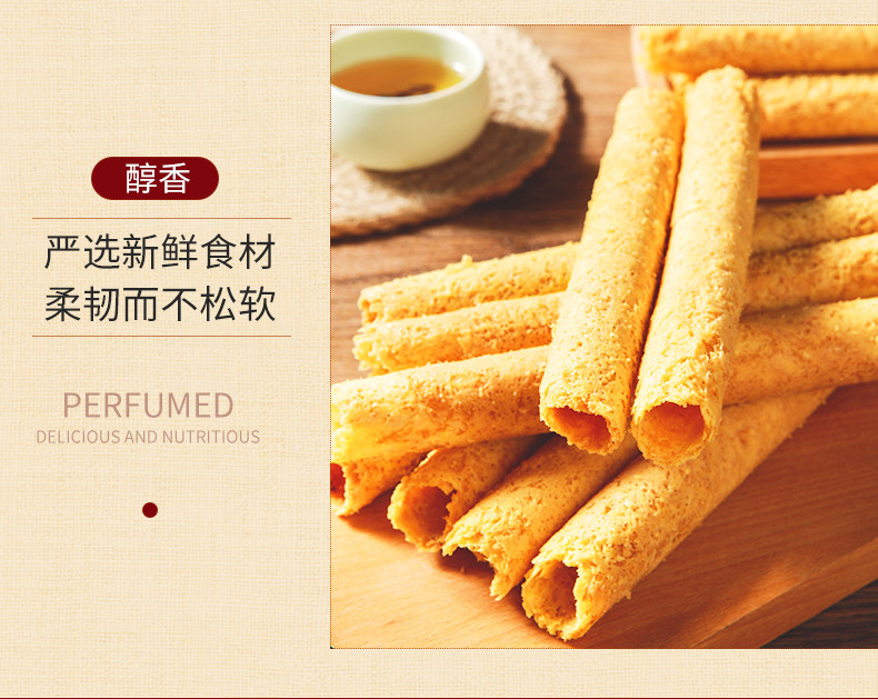 优尚优品 原味蛋卷饼干礼盒 454g 图10