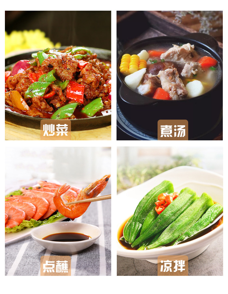 天猫超市 海天 简盐酱油1.28L*2瓶+招牌红蚝油 685g 减盐更健康 图8