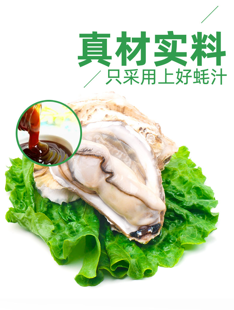 天猫超市 海天 简盐酱油1.28L*2瓶+招牌红蚝油 685g 减盐更健康 图15