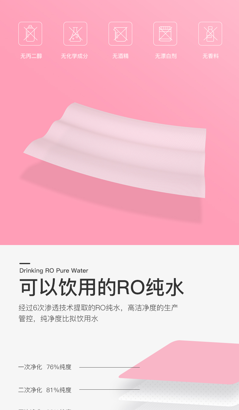 Einb Yienbei bé M mã lau tay 80 bơm * 15 gói bé có nắp lau ướt - Khăn ướt giấy ướt
