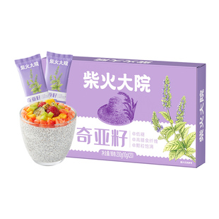 【14.9】柴火大院奇亚籽200g（10g*20条）