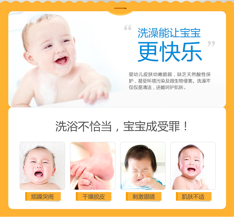 天猫超市 强生 婴儿牛奶沐浴露 1L*2瓶 无泪配方 图3