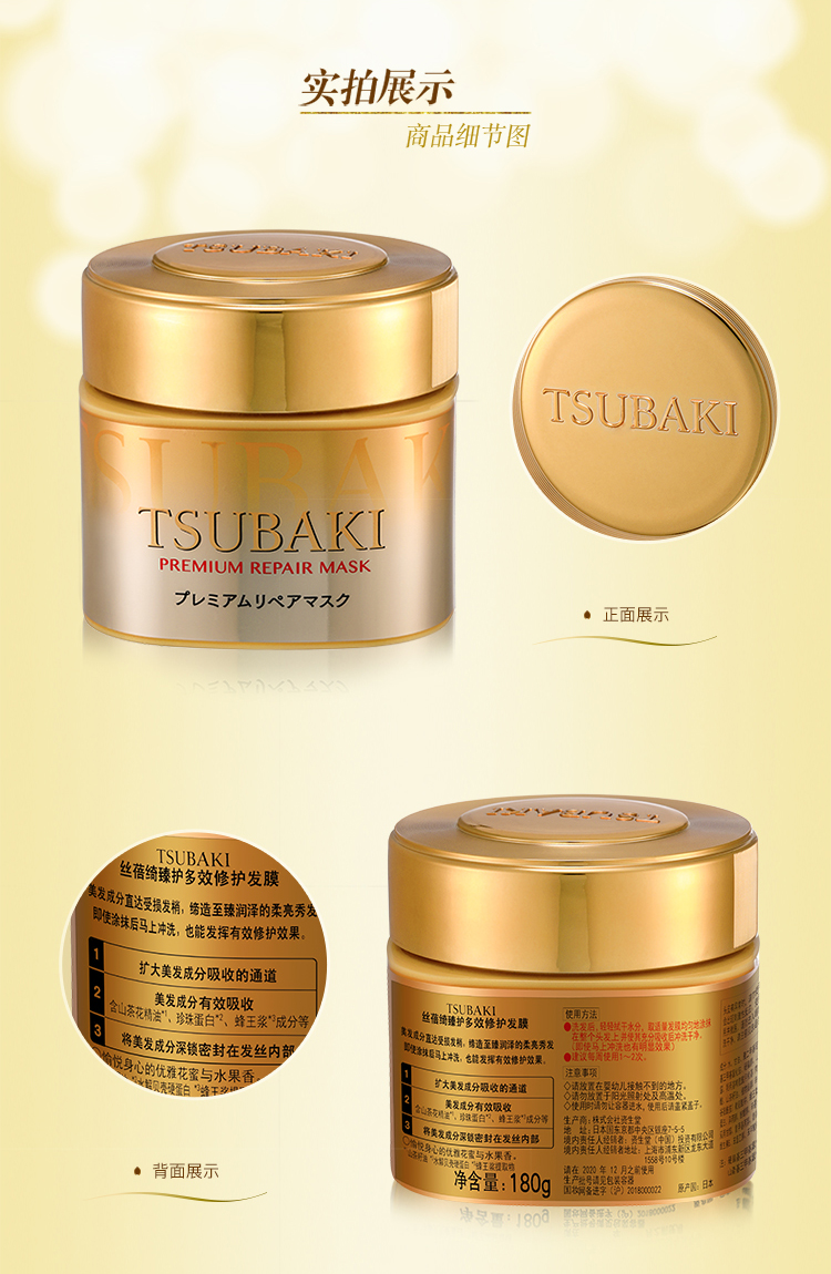 日本进口 资生堂丝蓓绮 0秒发膜 超强快速渗透 180g*2罐 图8