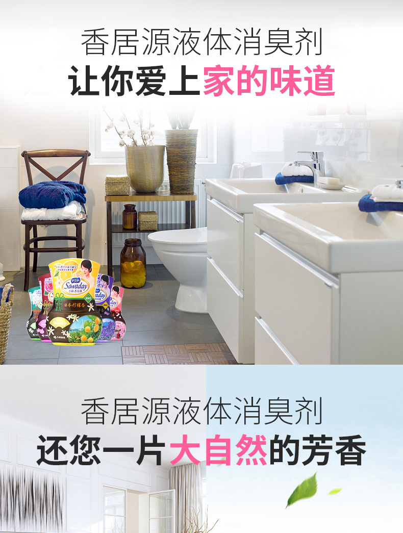 Kobayashi Xiangxiang nguồn làm mát không khí trong nhà nước hoa nhà xe không khí làm mát nhà vệ sinh khử mùi - Trang chủ chất tẩy dầu mỡ siêu mạnh