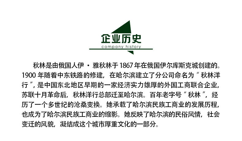 第2件0元 天猫超市 秋林格瓦斯 330ml*24罐/箱 图7