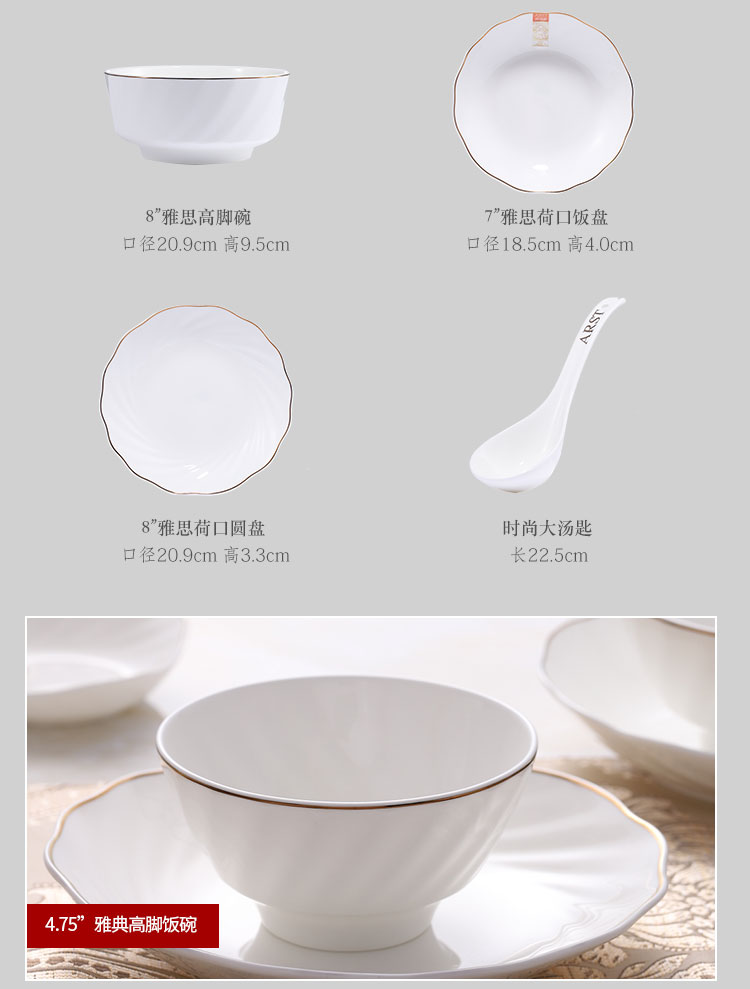 Arst/ya cheng DE native style 36 head high - grade ipads China porcelain tableware box sets to use spoon, plate plate