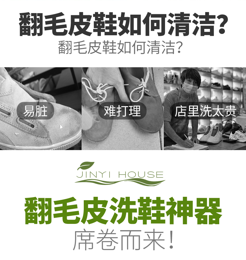 Jinyi nhập khẩu giày trắng, giày rửa, tạo tác, trắng, + lông, giày chà nhám, chất tẩy rửa, 200ml * 2 chai - Phụ kiện chăm sóc mắt nước giặt OMO