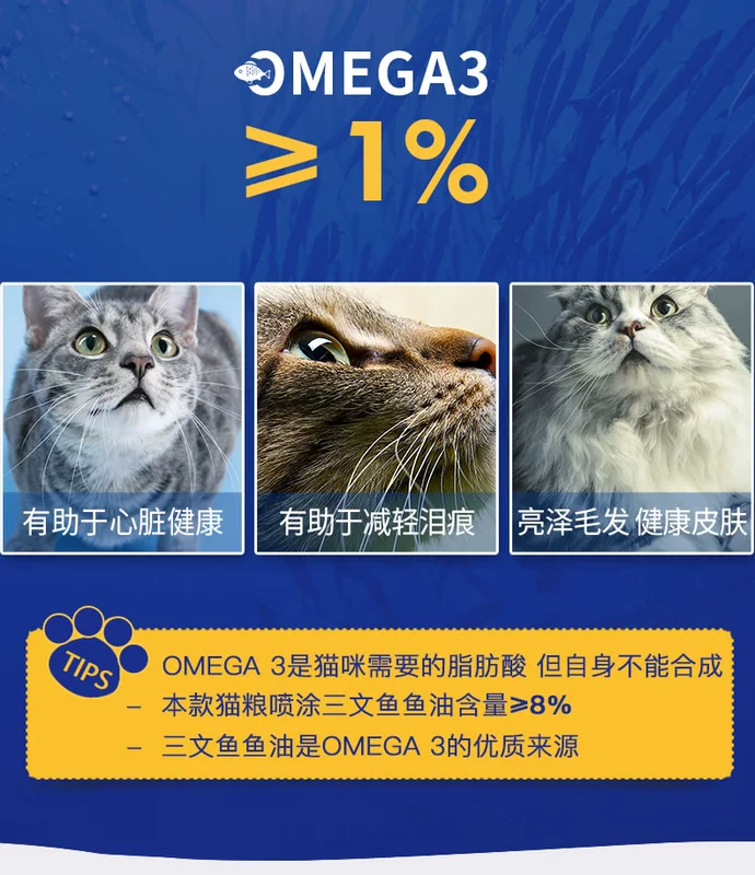 [Cửa hàng bách hóa hàng ngày] Ocean Star Cat Main Grains No Valley Natural Sardines Beauty Hair Adult Cat Food 1,5kg - Cat Staples hạt thức ăn cho mèo