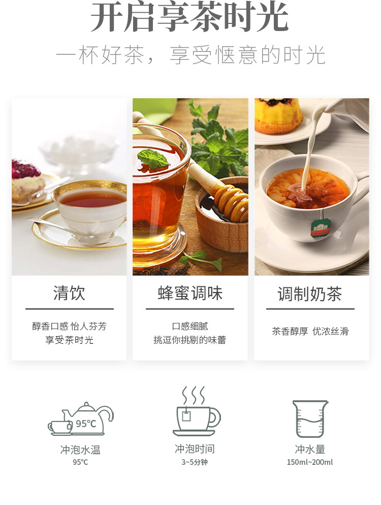 英式经典亚曼红茶礼盒进口茶叶