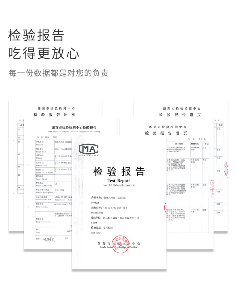 海福盛方便面上海葱油拌面