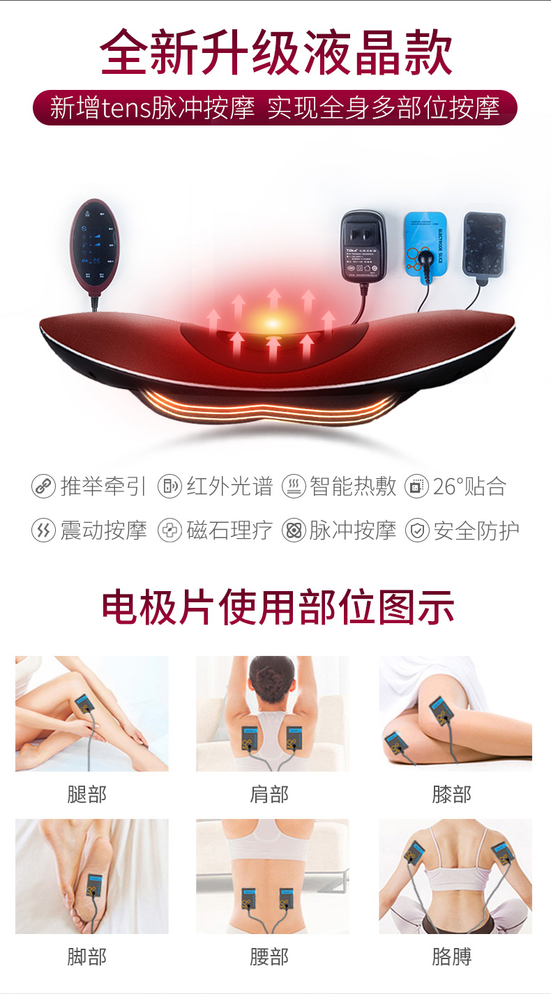 诺泰 智能腰部理疗按摩仪 牵引/热敷/震动/光谱 图3
