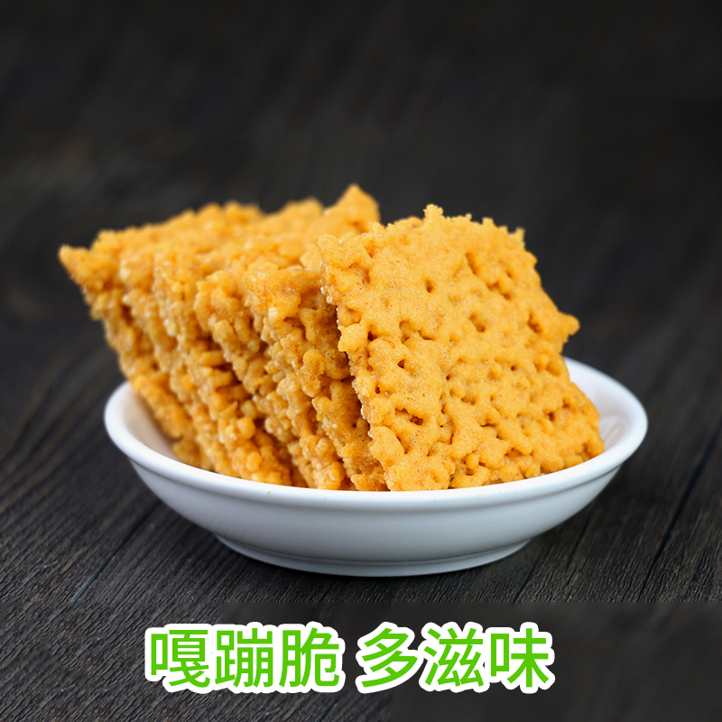 网红小吃蟹黄香辣味糯米锅巴118g