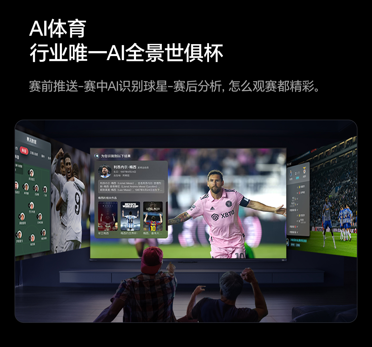 海信电视98寸 98D60QD