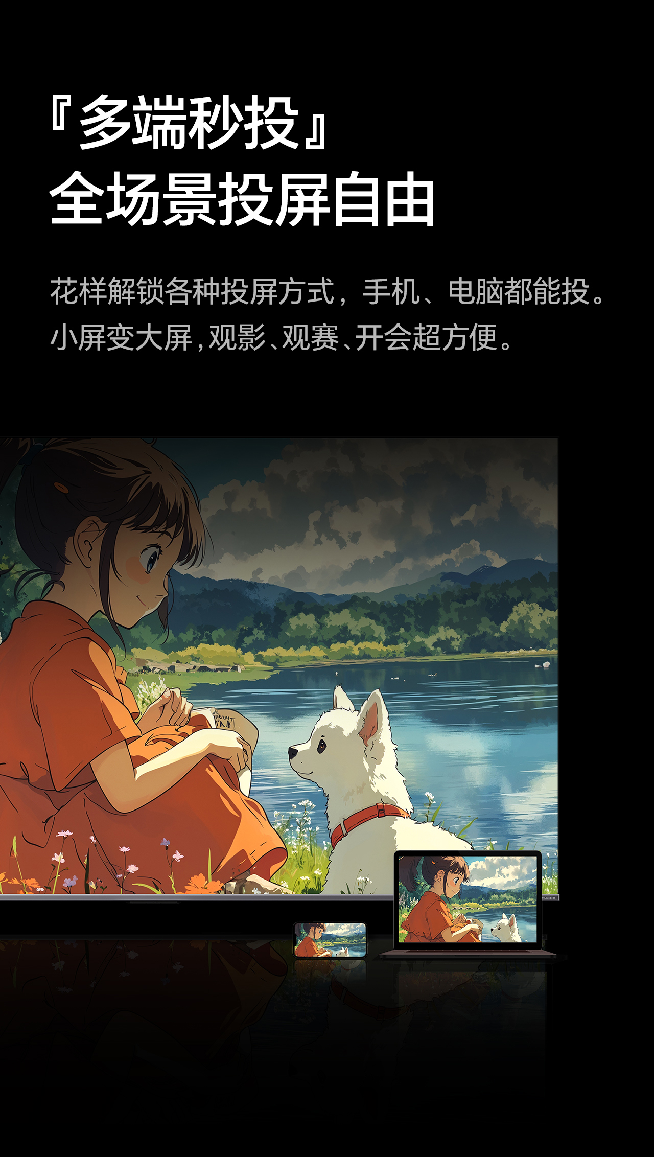 海信电视98寸 98D60QD