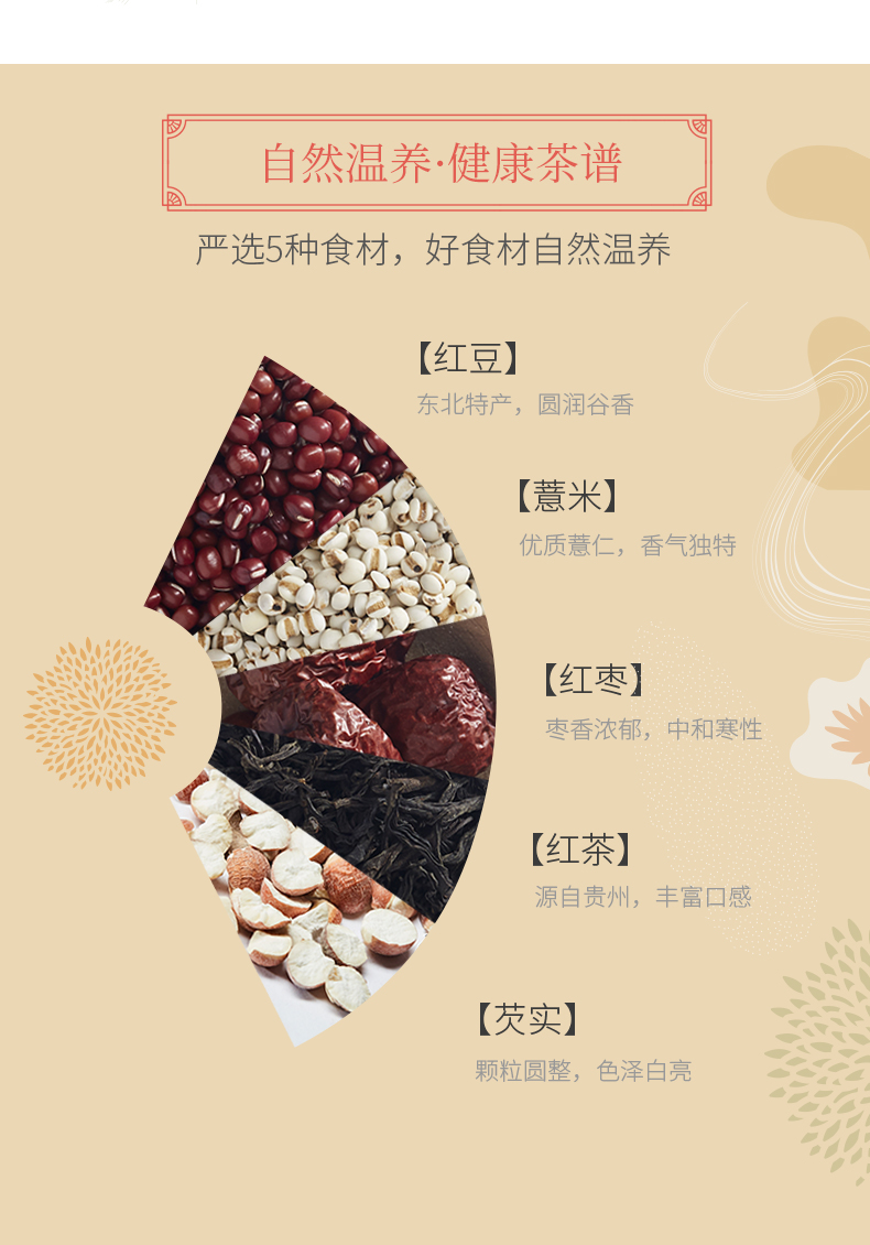 CHALI茶里红豆薏米茶芡实薏仁花茶袋泡茶