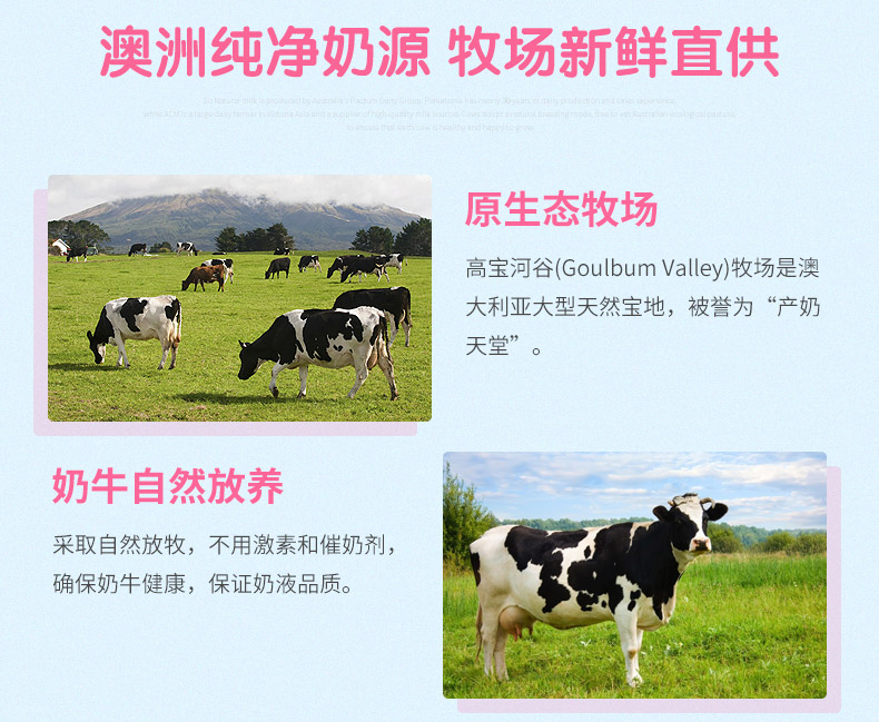 澳洲自由公司旗下 澳伯顿 脱脂牛奶 1L*12盒 图10