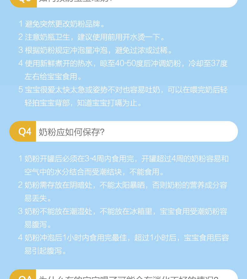 爱他美幼儿奶粉3段900g*3罐怎么样？不要单看众测表面？