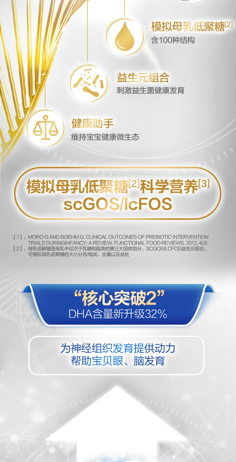 爱他美幼儿奶粉3段900g*3罐怎么样？不要单看众测表面？