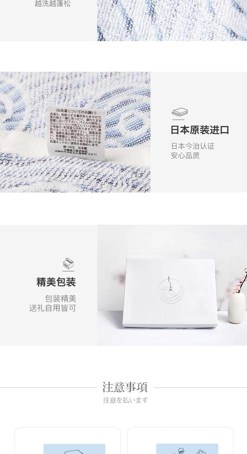 [Trực tiếp] Ngày sợi Thương mại và Công nghiệp Miori Imabari khăn khăn thấm bông Gift Box quà tặng nhập khẩu từ Nhật Bản - Khăn tắm / áo choàng tắm khăn tắm cho trẻ sơ sinh