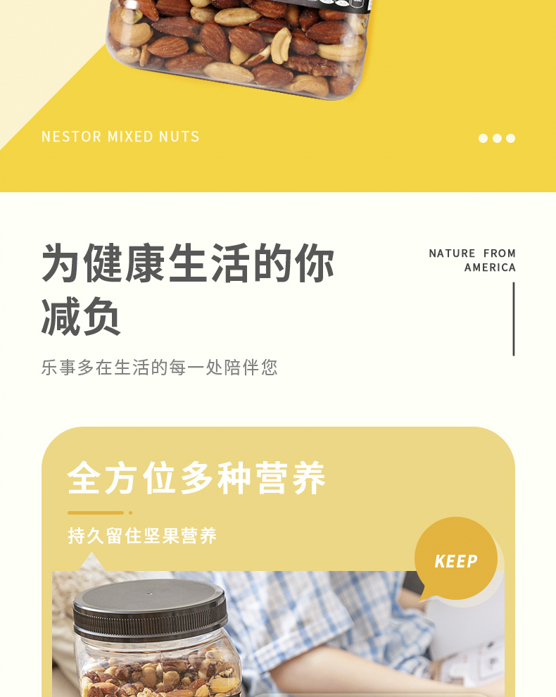 乐事多 Nestor 多混合坚果仁 1130g 全高端无凑数款 图9