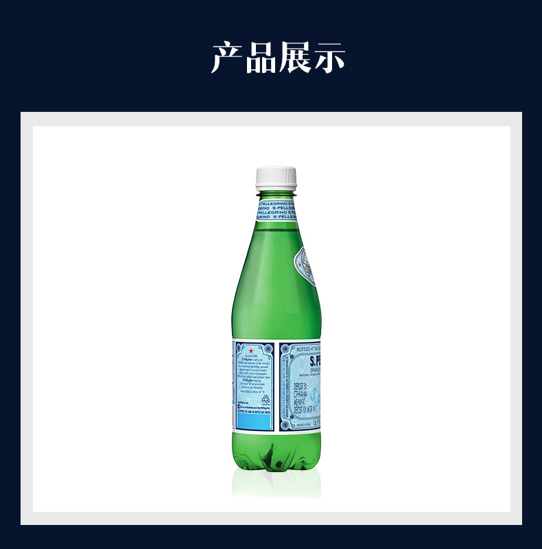 新低！意大利进口顶级佐餐水：S.PELLECRINO 圣培露 充气天然矿泉水 500ml*24瓶 84.25元，88vip额外9.5折 买手党-买手聚集的地方