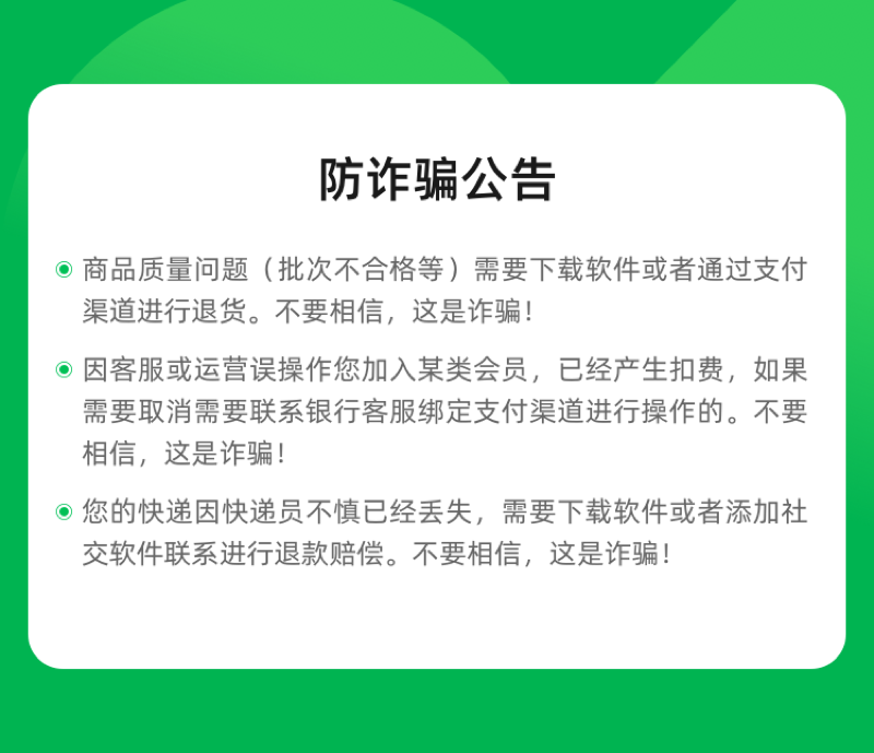 可孚 生理性海盐水 鼻腔喷雾 60ml 图15