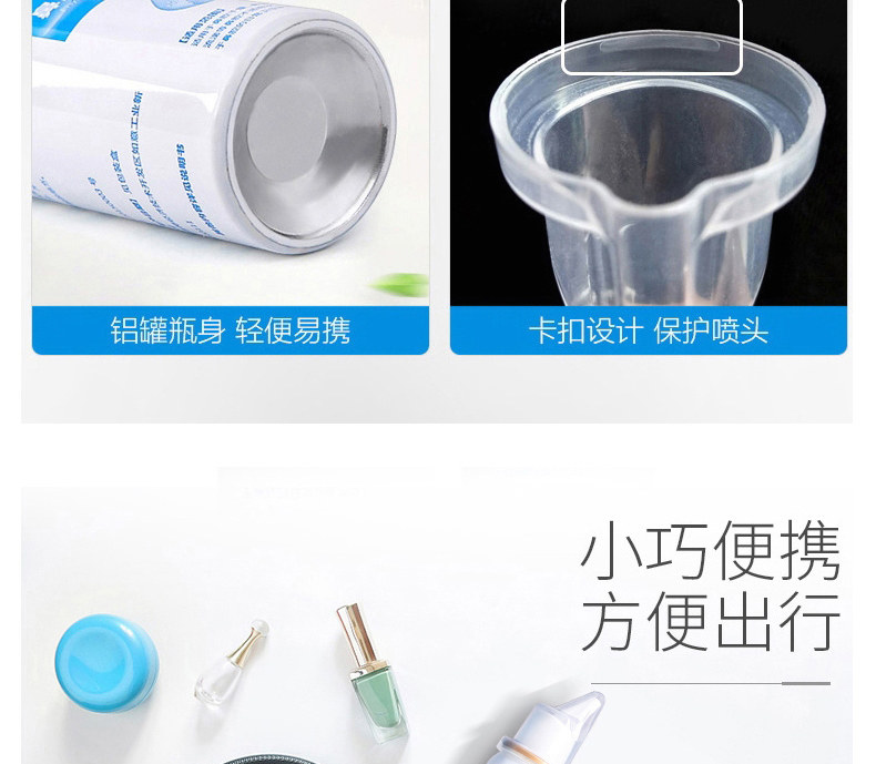 可孚 生理性海盐水 鼻腔喷雾 60ml 图10
