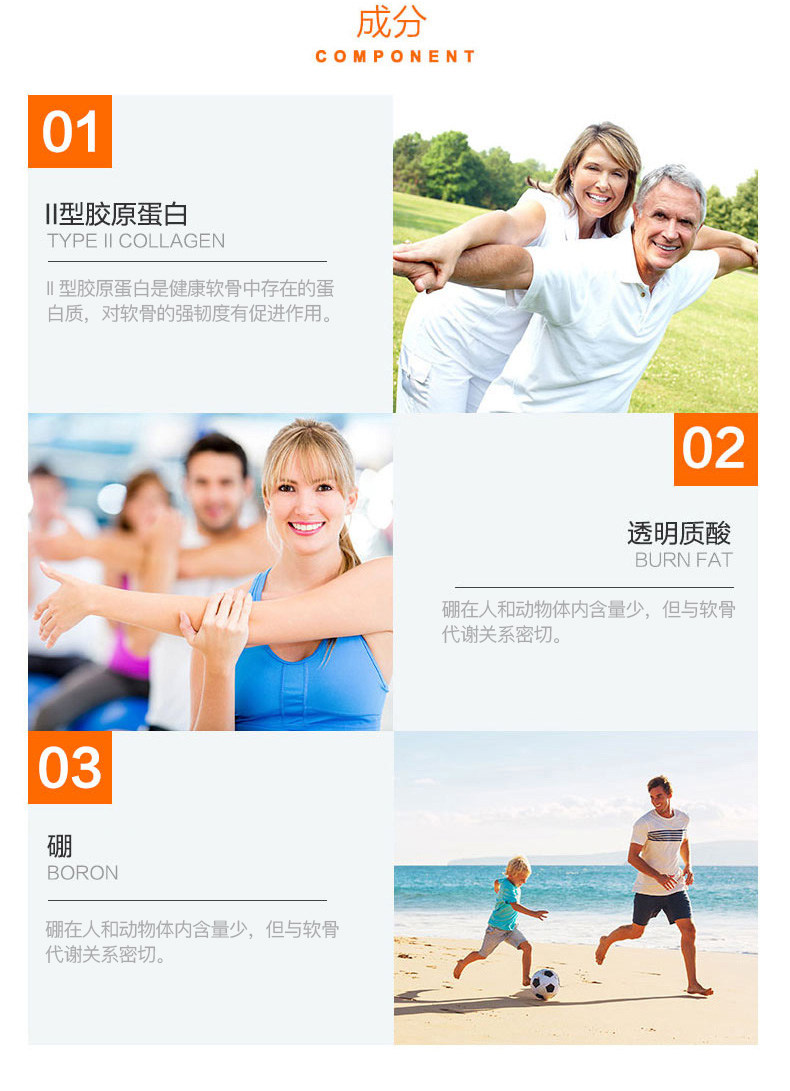 美国进口 Schiff MoveFree Ultra骨胶原维骨力 白瓶 超浓缩 75粒 图5